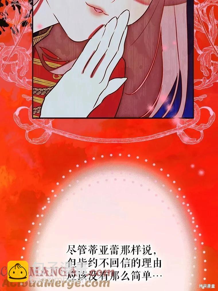 第54话108