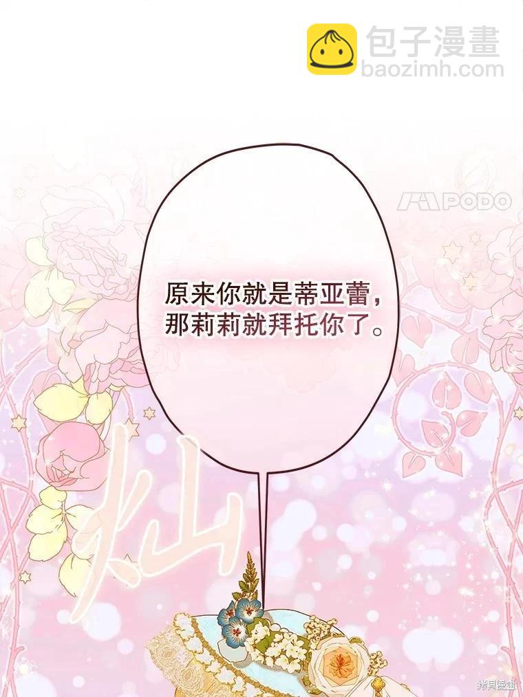 第54话23