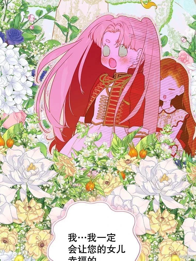 第54话25