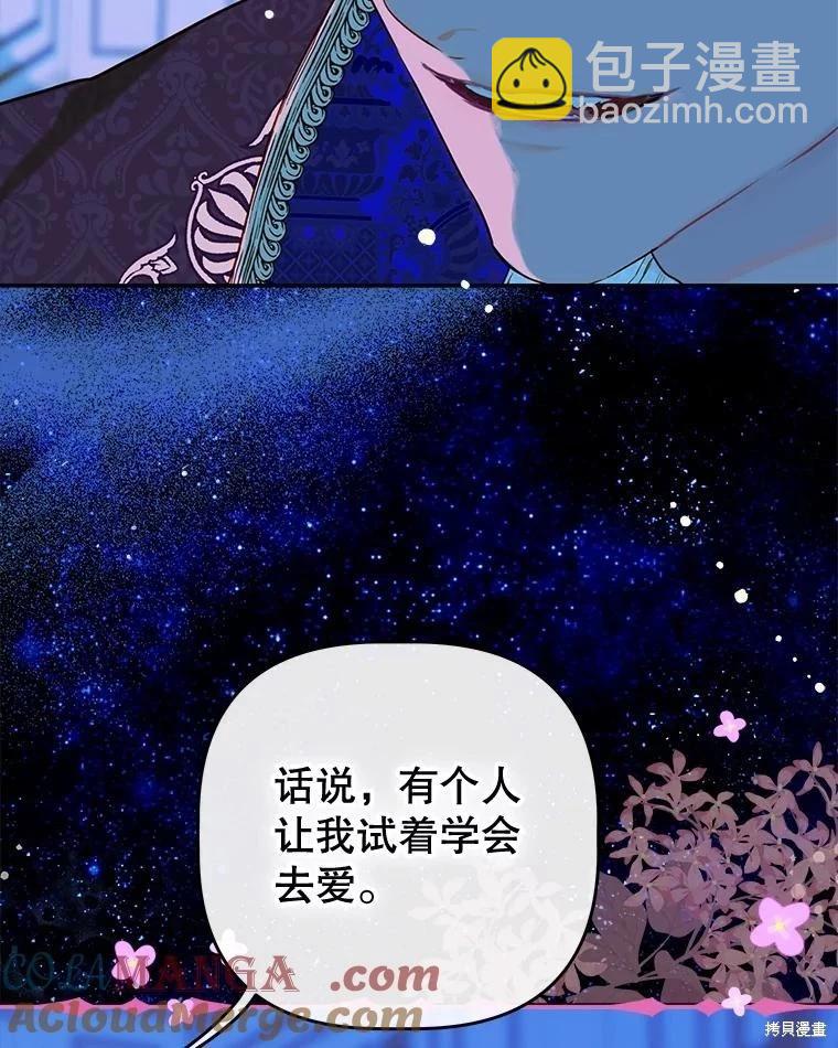 第54话4