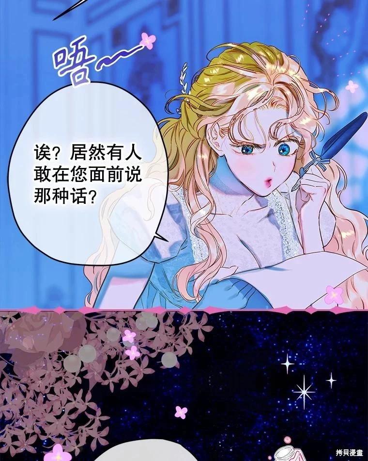 第54话5
