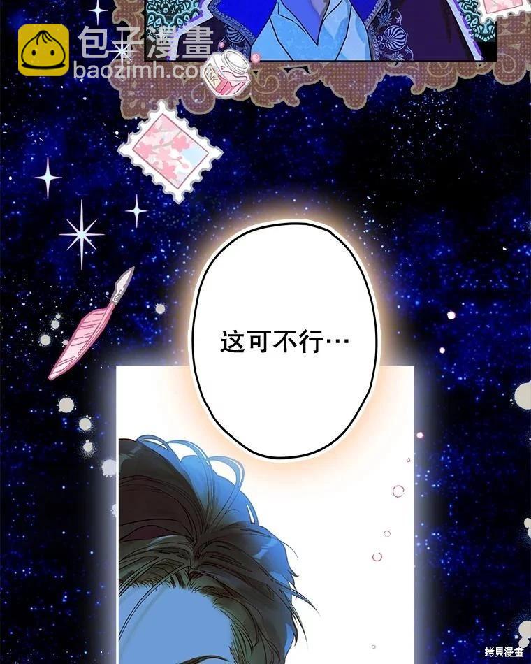 第54话7