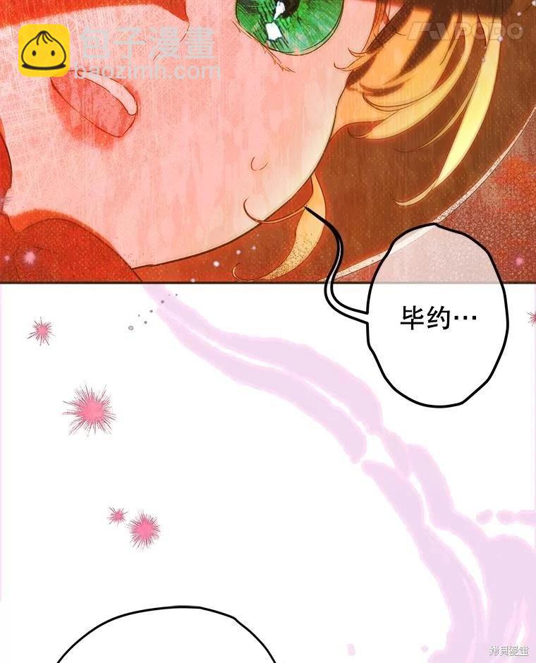 第55话10
