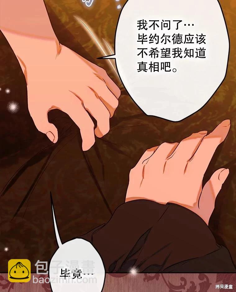 第55话106