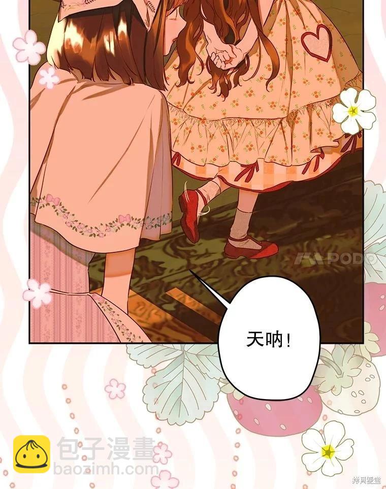 第55话115