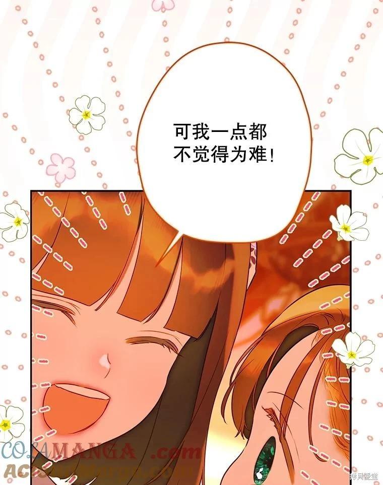 第55话116