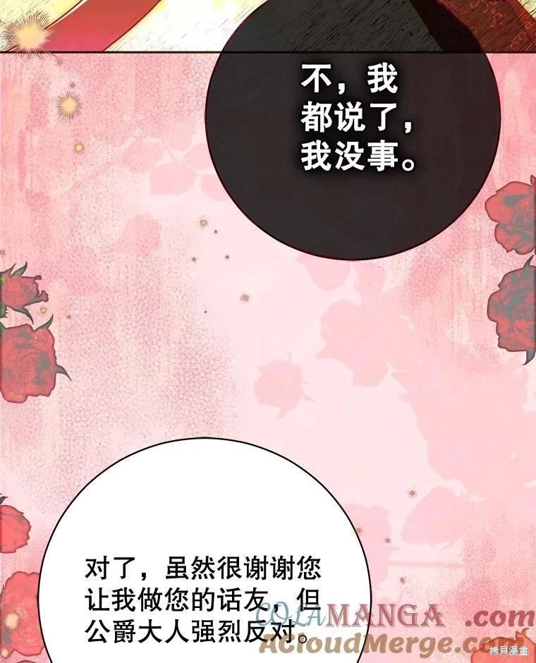 第55话12