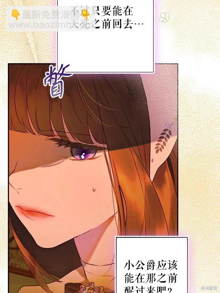 第55话121