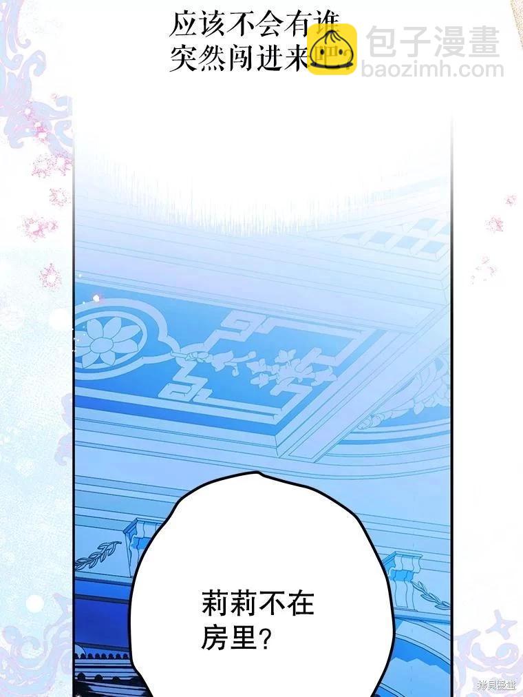 第55话123