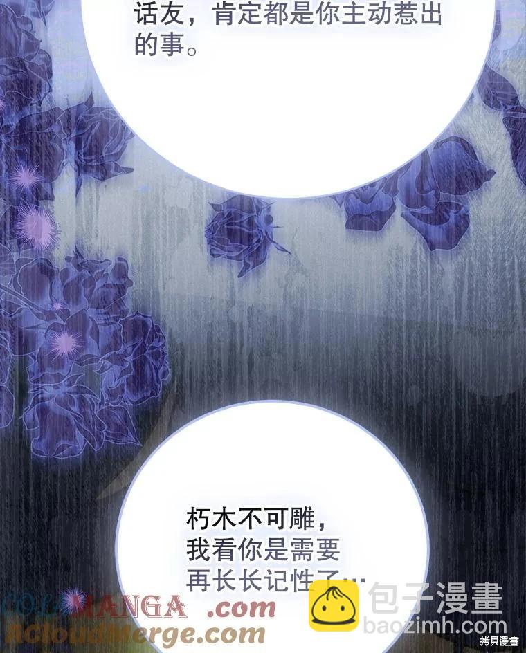 第55话139