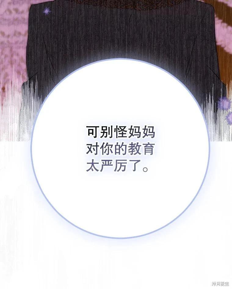 第55话142