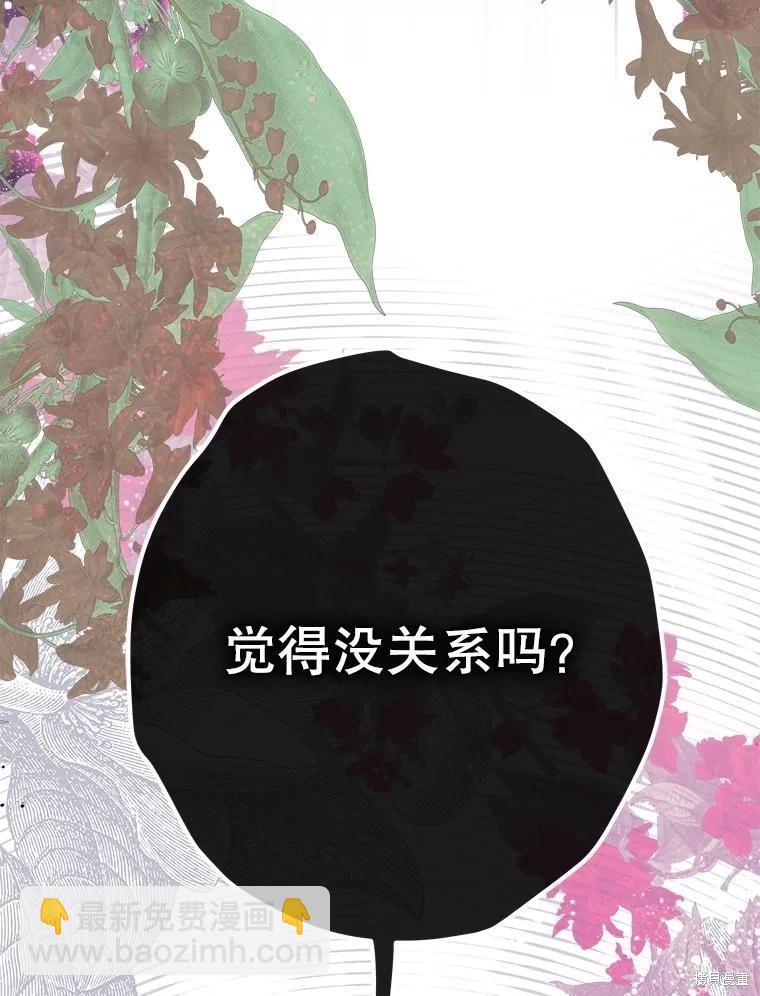 第55话21