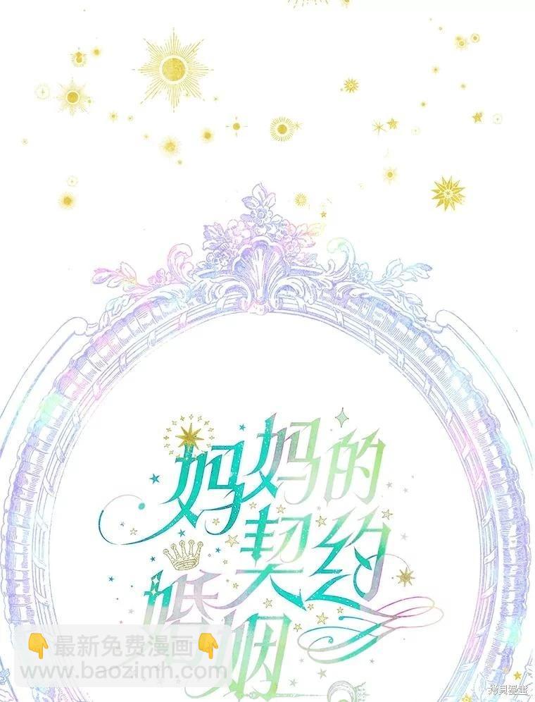 第55话27