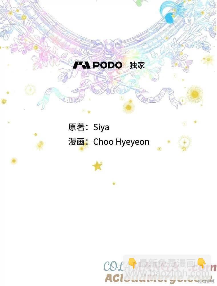 第55话28