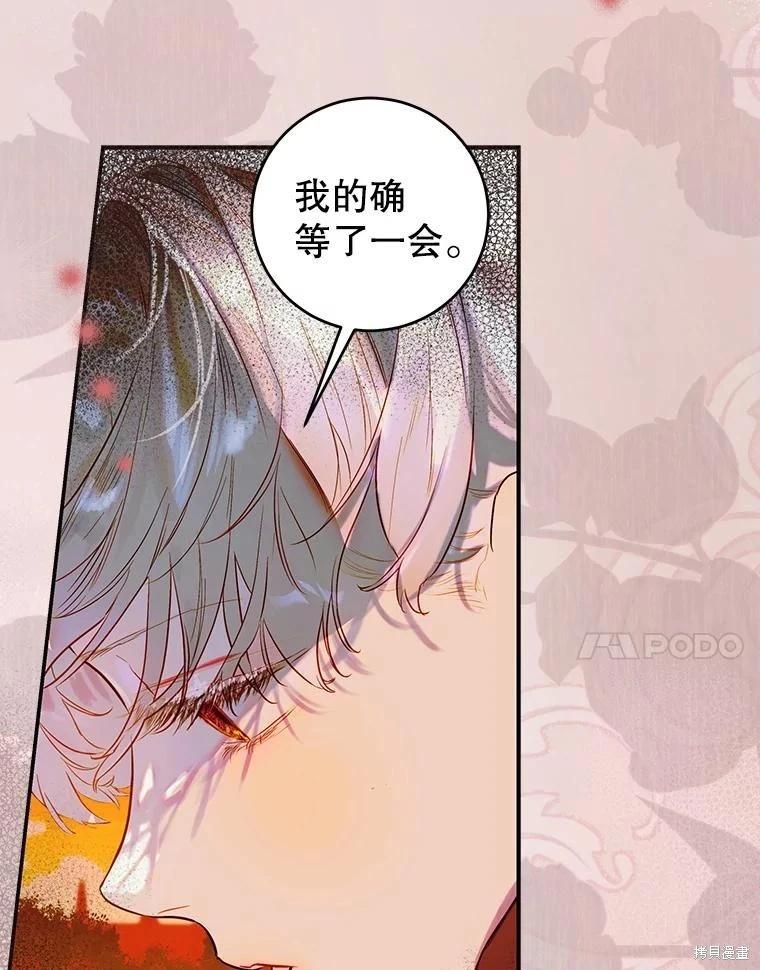 第55话6