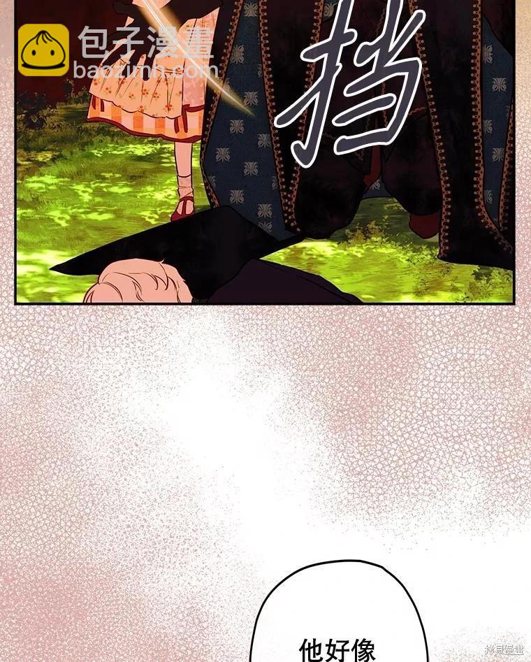 第55话70