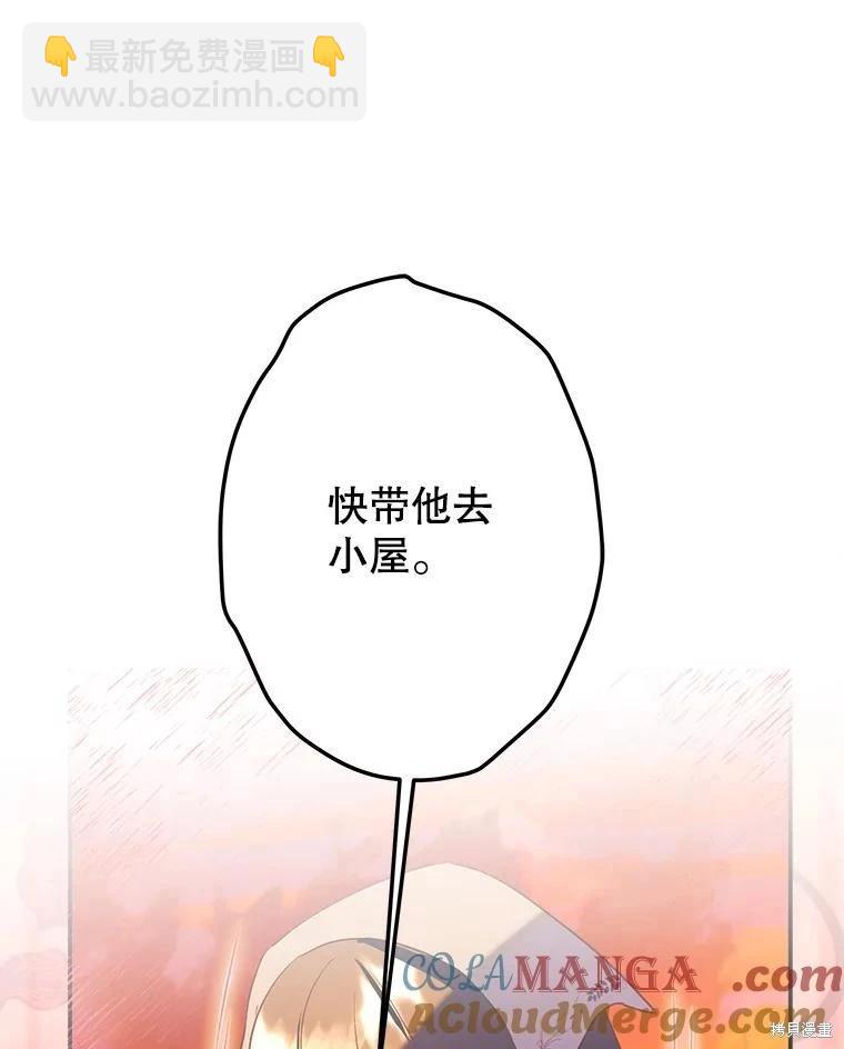 第55话72