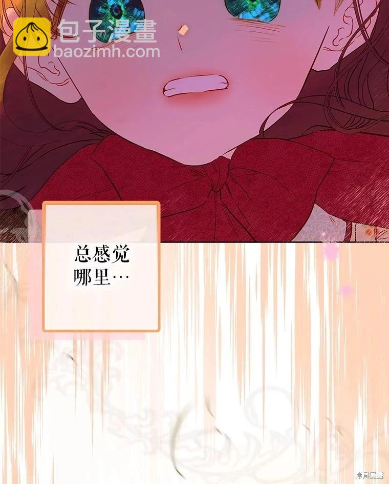 第55话75