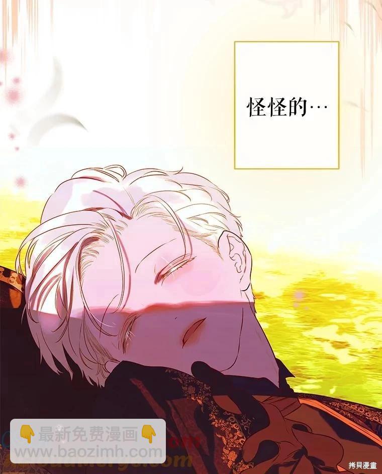 第55话76