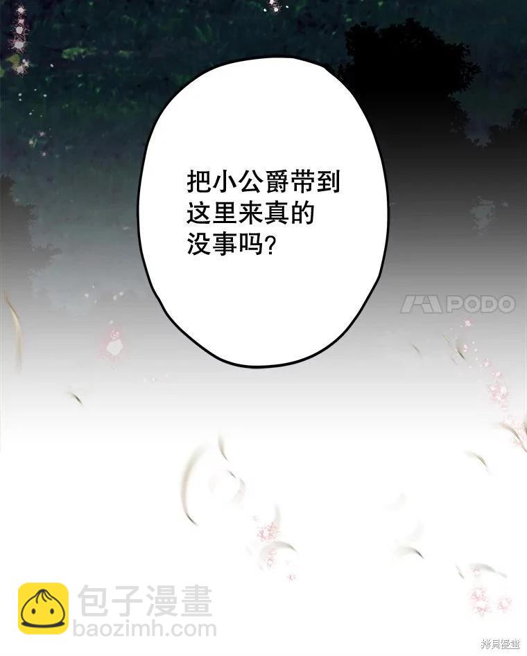 第55话81
