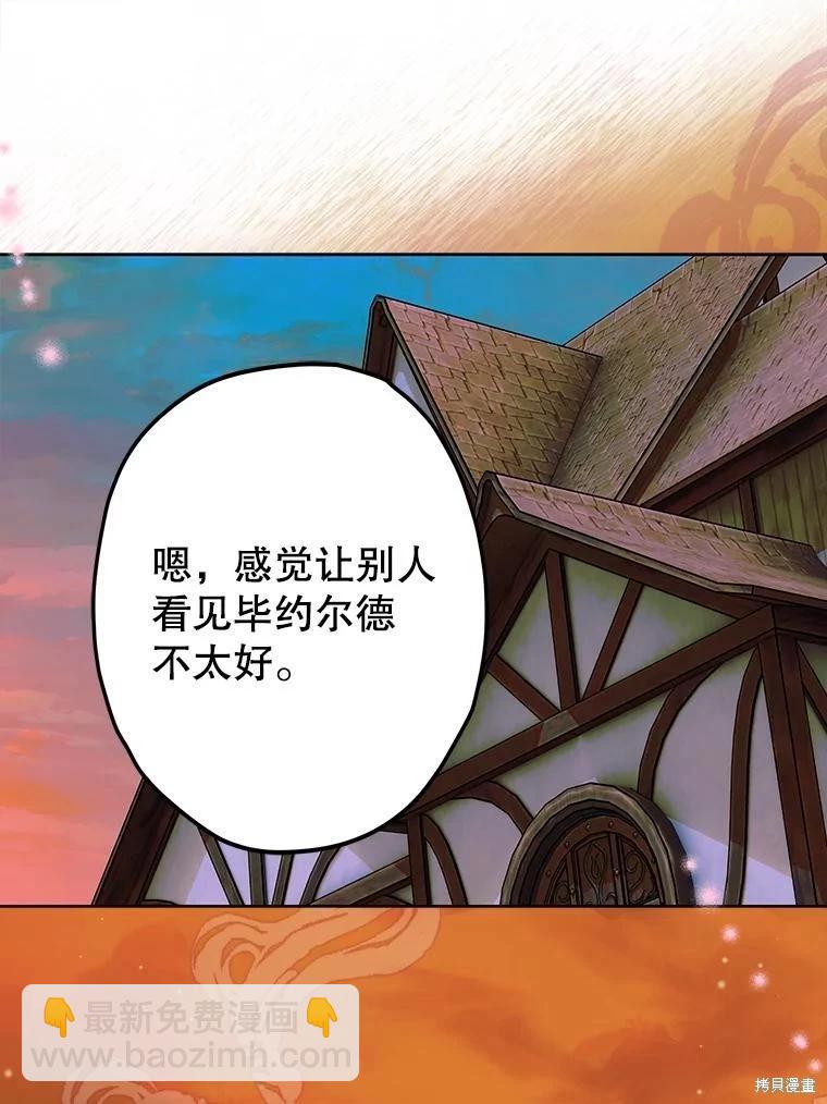 第55话82
