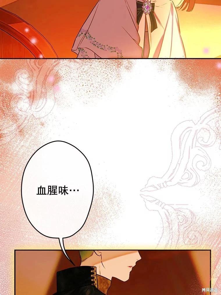第55话86