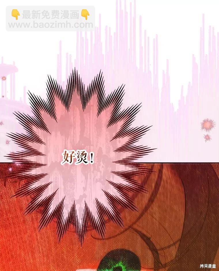 第55话9