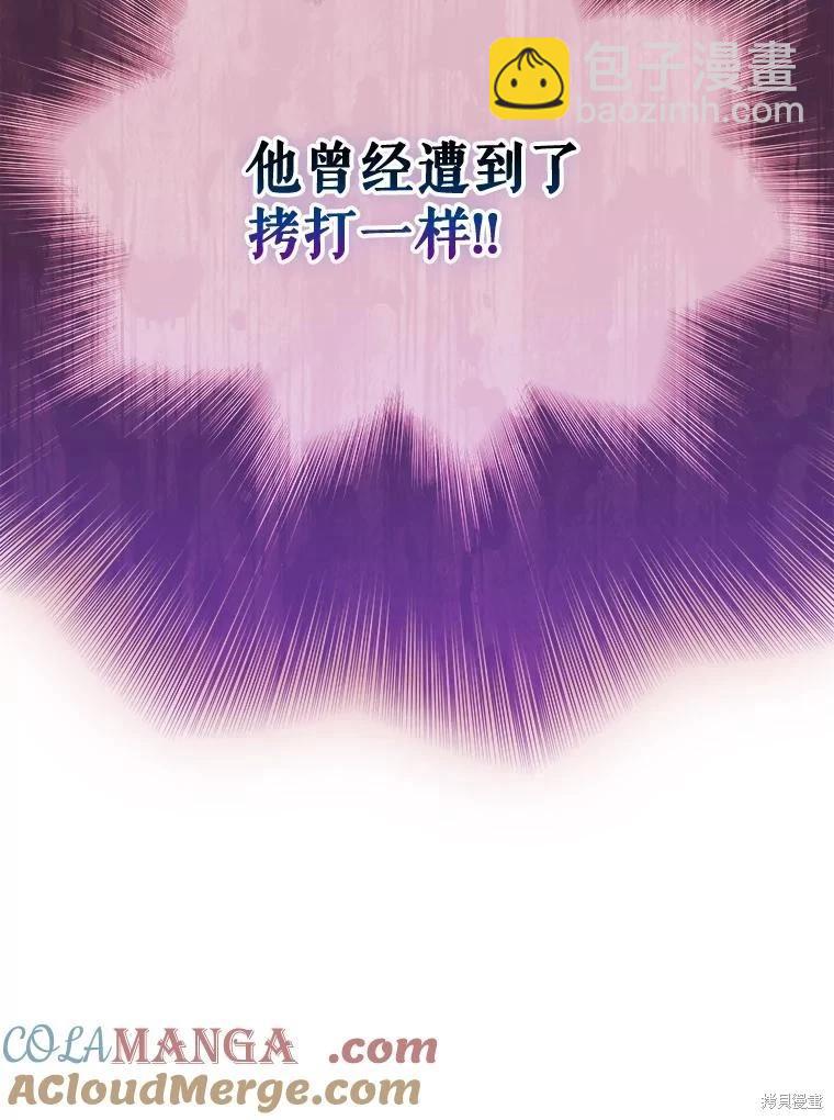 第55话92