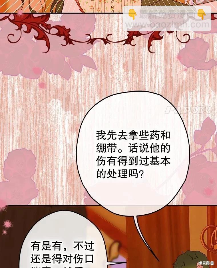 第55话94