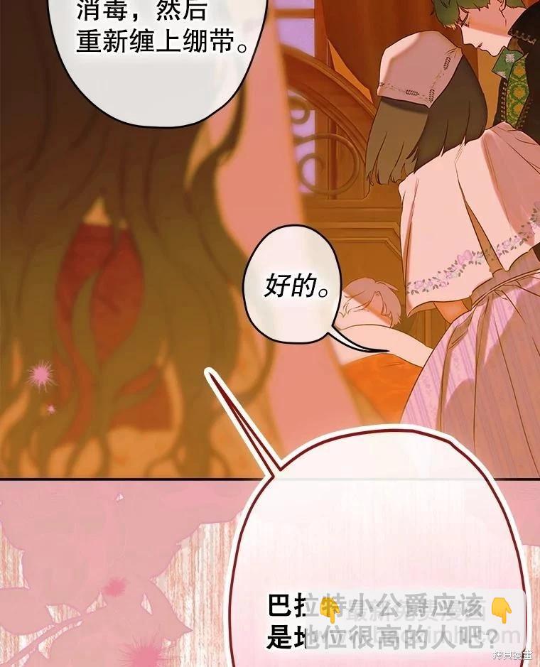 第55话95