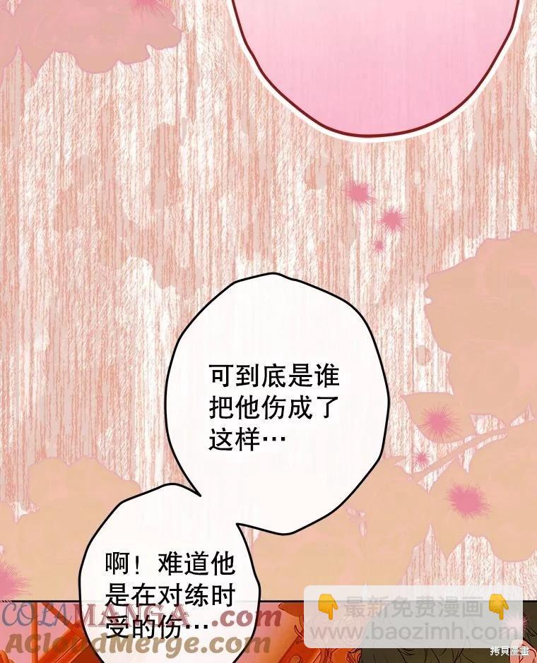 第55话96