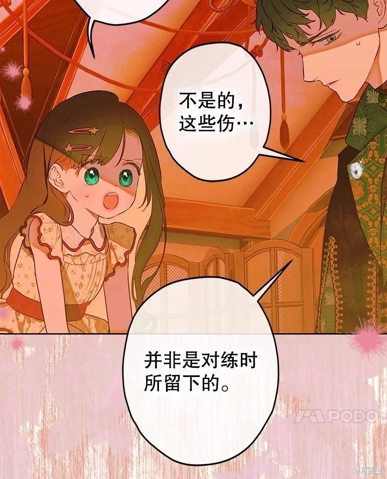 第55话97