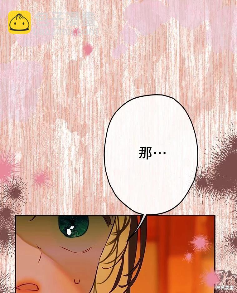 第55话98