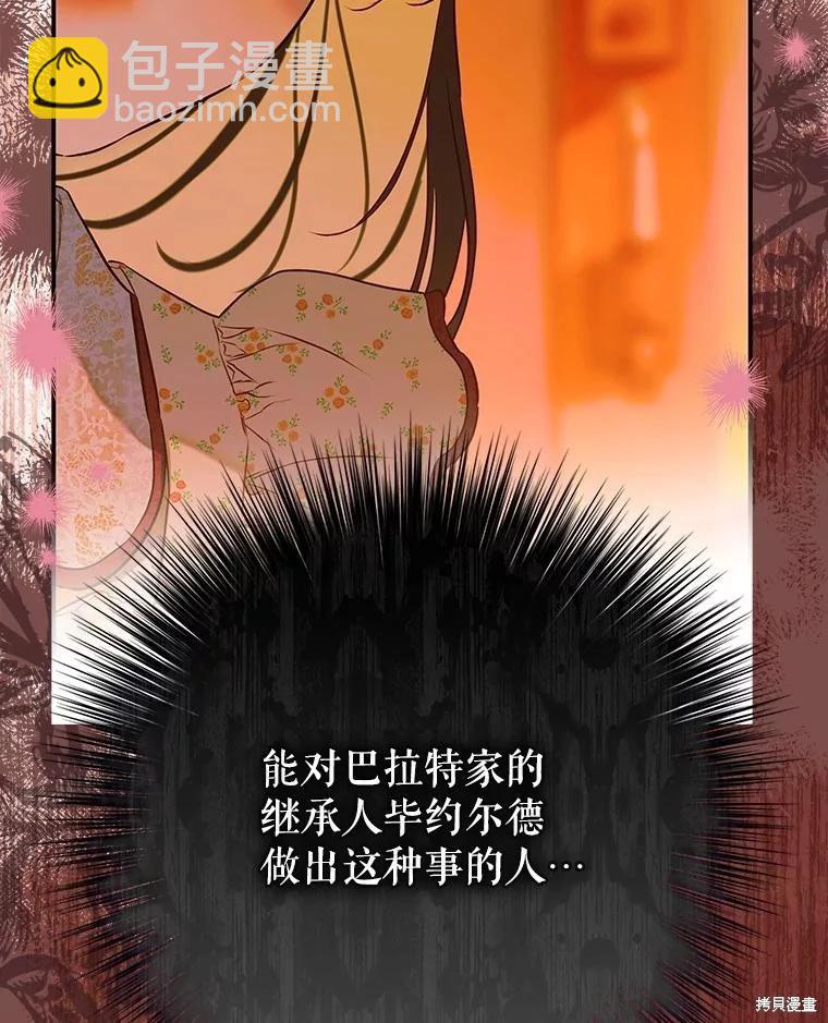 第55话99
