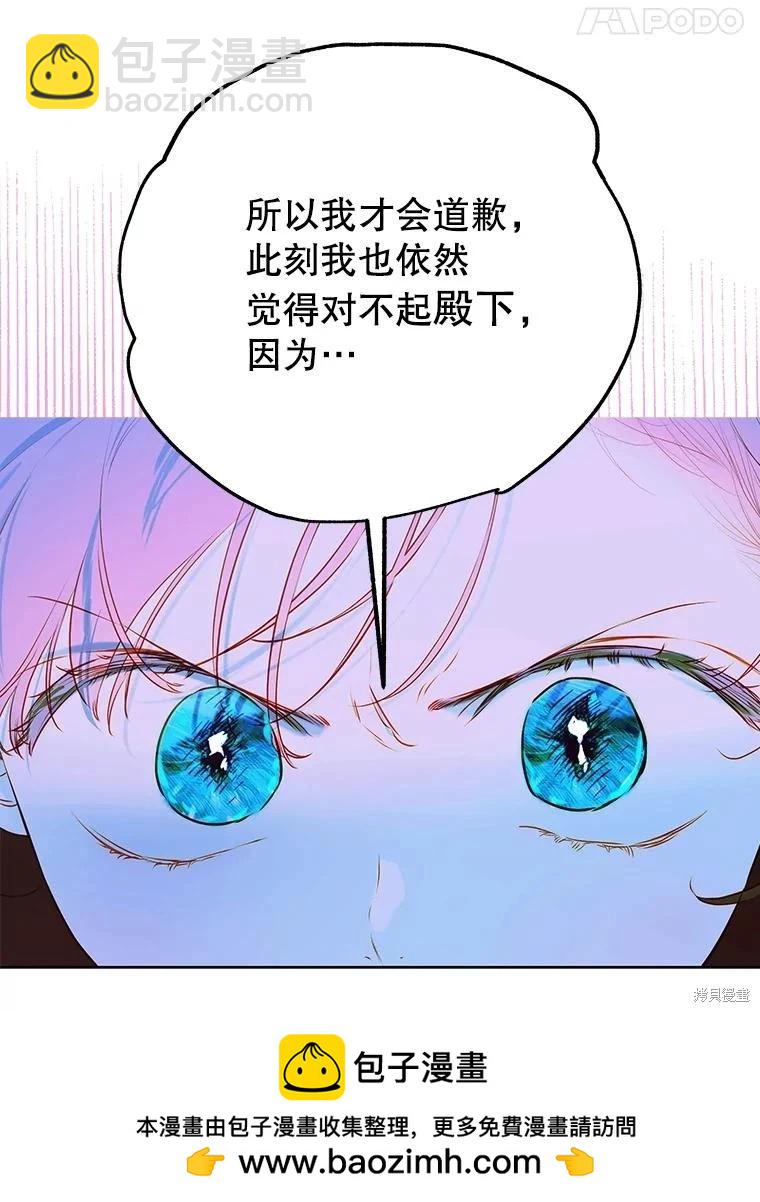 第57话107