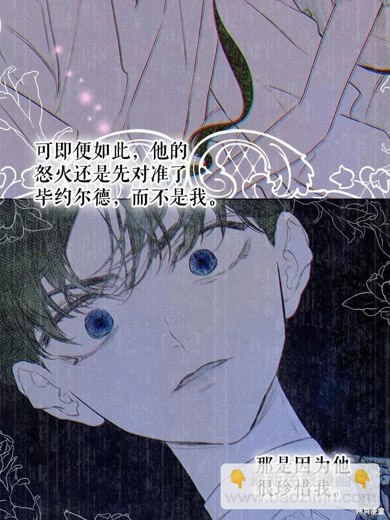 第57话115
