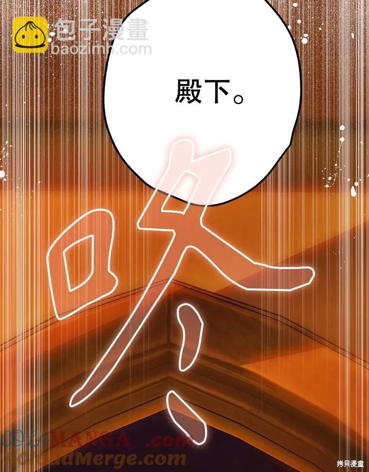 第57话16