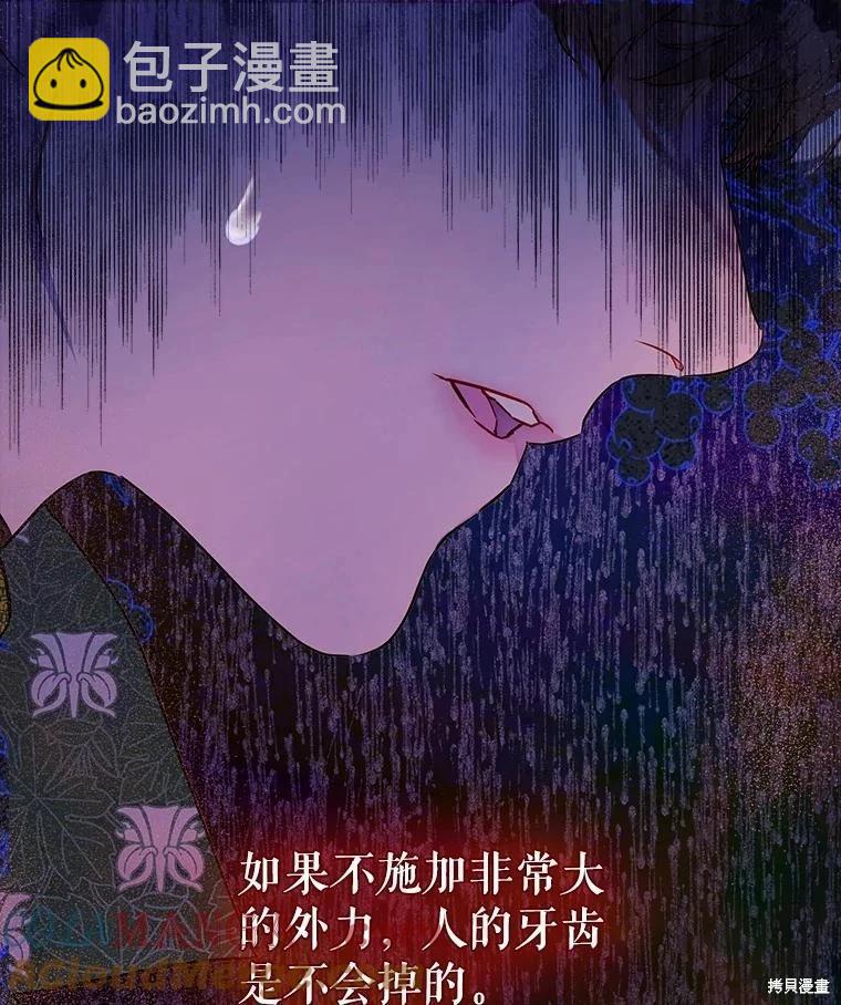 第57话24