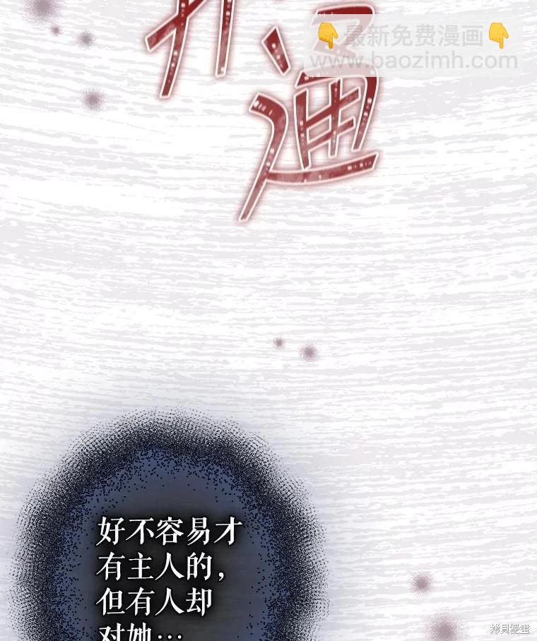 第57话30