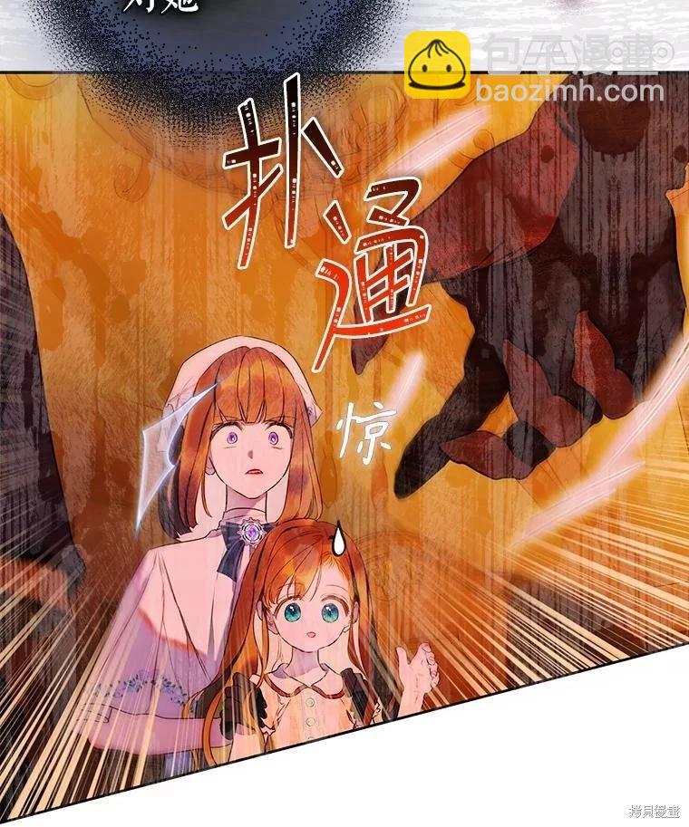 第57话31