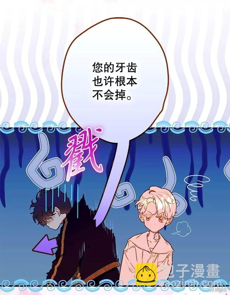 第57话47