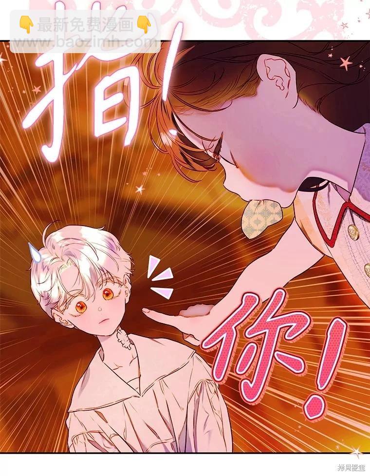 第57话54