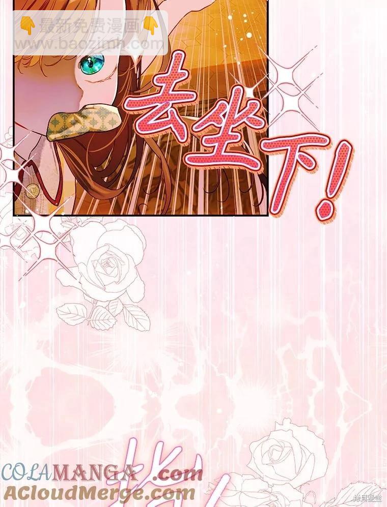 第57话56