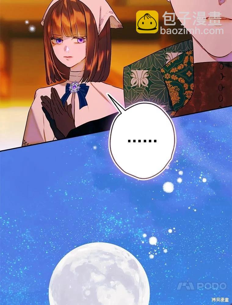 第57话61