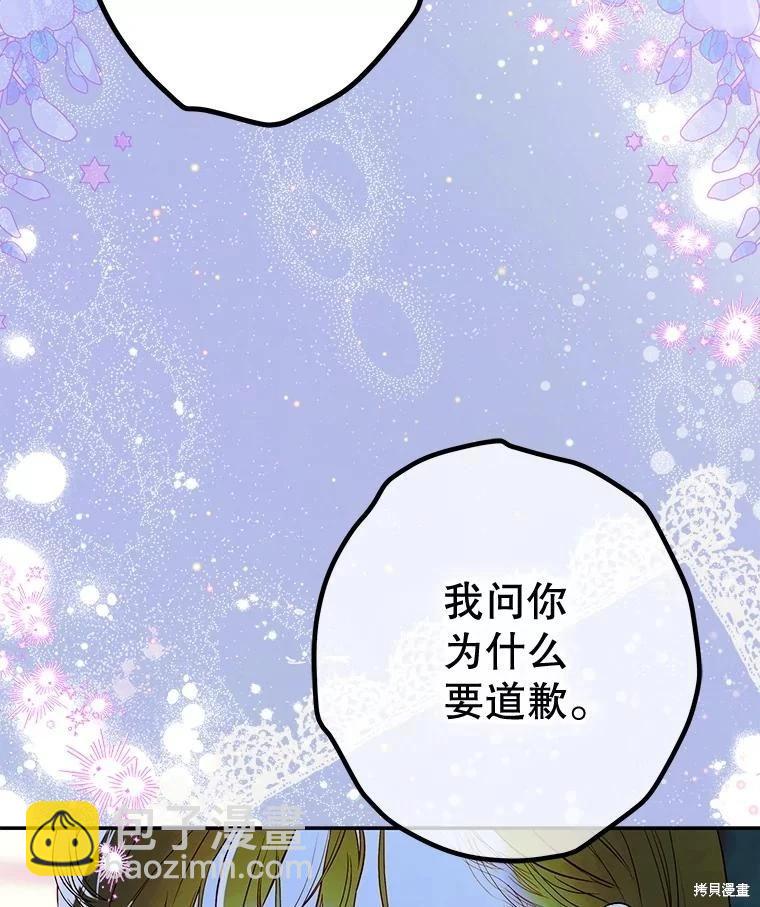第57话66