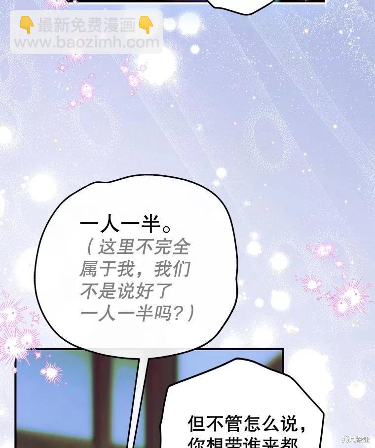 第57话69