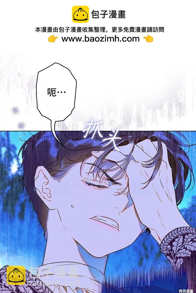 第57话71