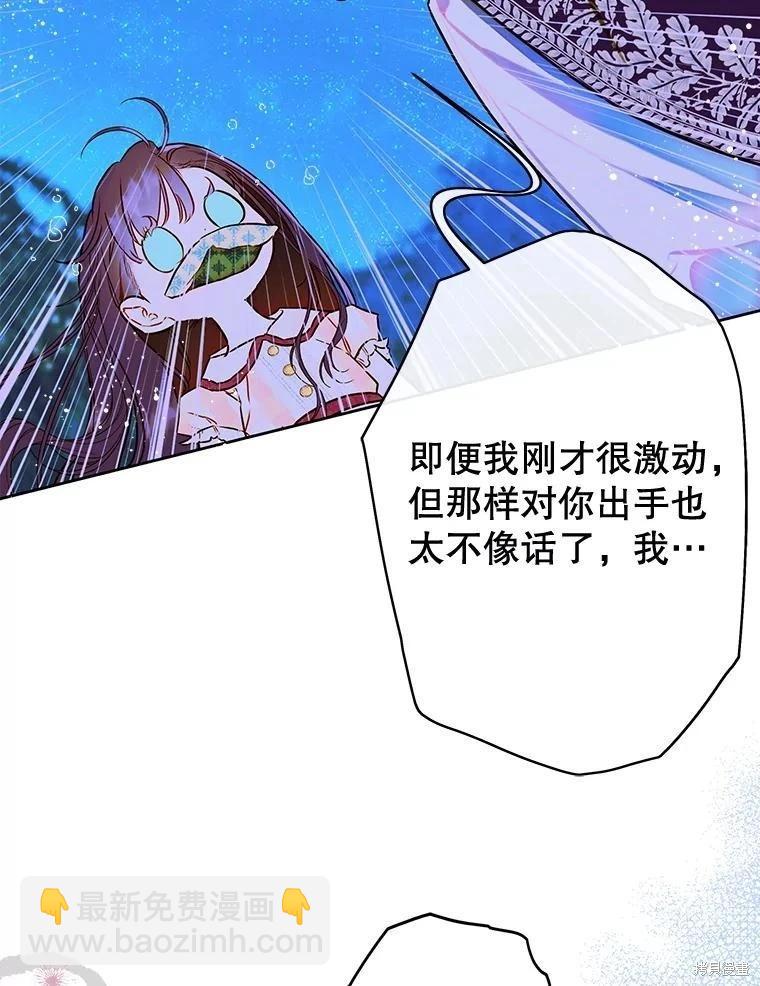 第57话79