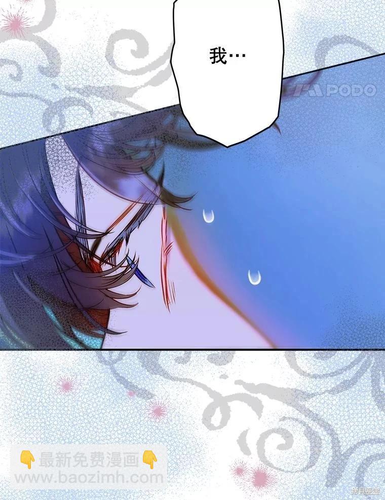 第57话83