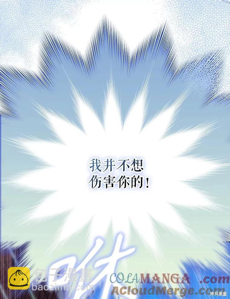 第57话84